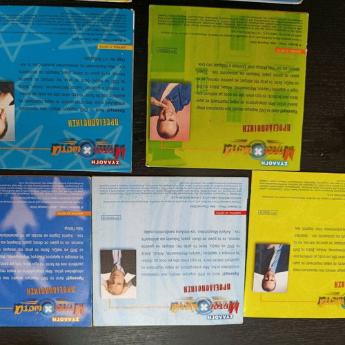 Mitsichosta DVD collection like new, comedy