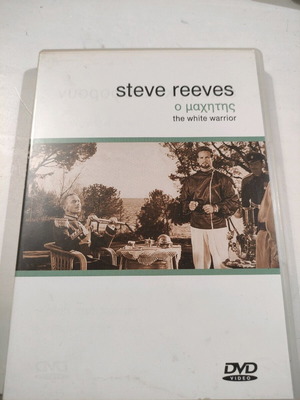 Ο μαχητής The White Warrior DVD ξένος κινηματογράφος Steve Reeves