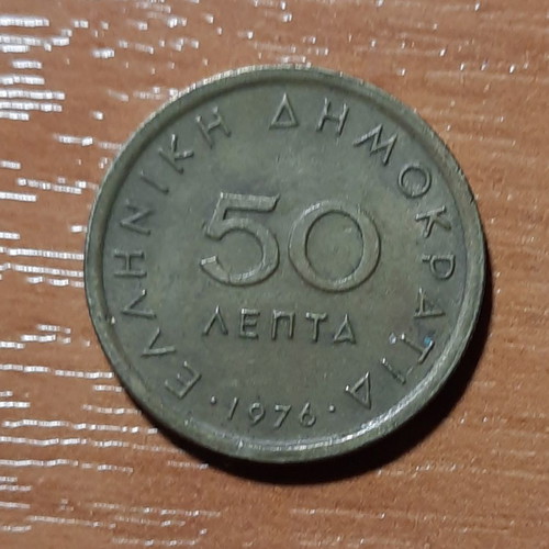 Coins of 21st April and Metapolitefsi used, pack of 6