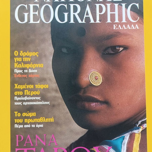 National Geographic September 2000 magazine like new