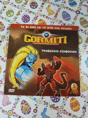 Gormiti Underwater Disappearance DVD used, dubbed