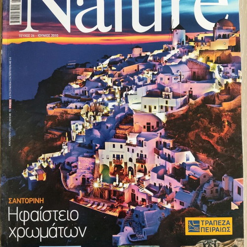 Nature Explore magazines used, pack of 5 issues