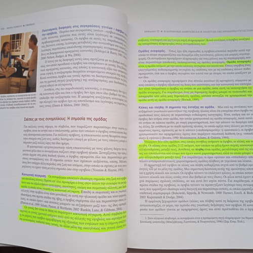 Evolutionary Psychology