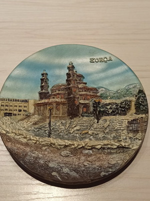 Decorative frame used with embossed image of Saint George Korca