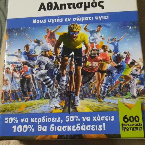 Board game of questions like new