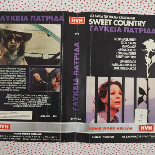 Sweet Country VHS cover used