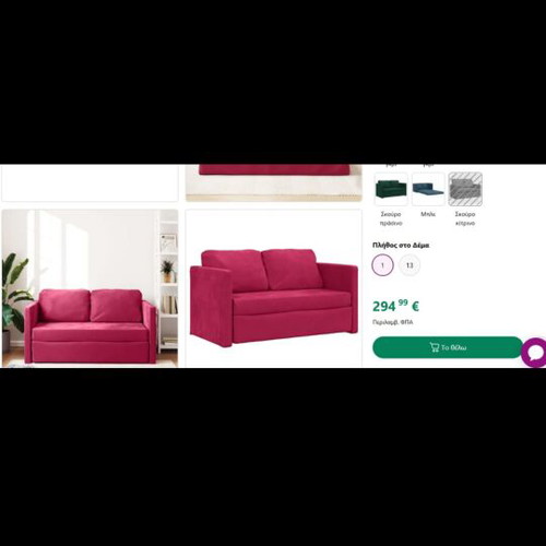 Sofa bed new