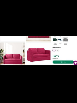 Sofa bed new