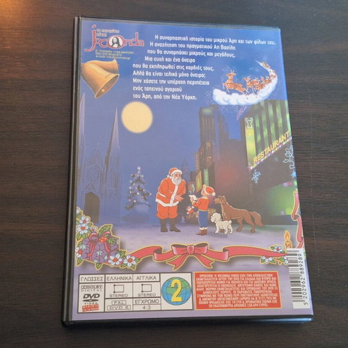 Christmas in New York DVD like new, dubbed