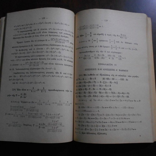 Math Solutions Grade 3 Gymnasium Volume A used