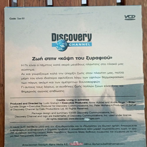 Discovery Channel VCD Life on the Razor's Edge like new, documentary with subtitles