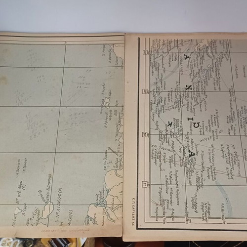 Thisavros issues 185-188 like new