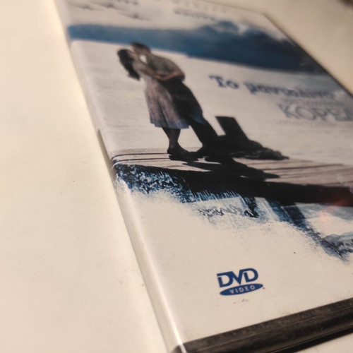 Captain Corelli's Mandolin DVD like new with Greek subtitles