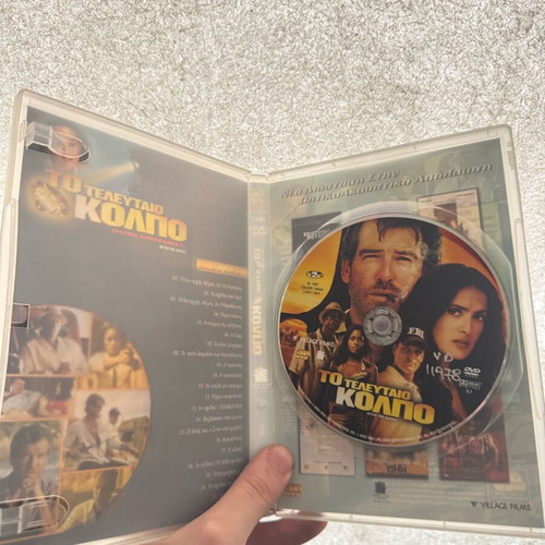 DVD Movie The Last Shot used, action 2004