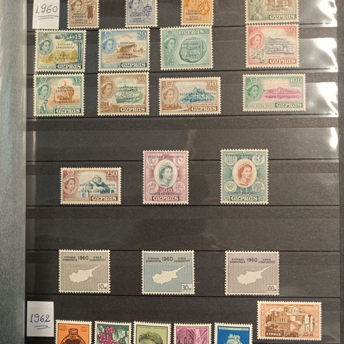 Cyprus Complete Stamp Series 1960 to 2004 New, Unused