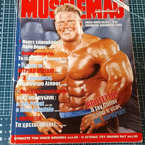 Musclemag International magazine used, issue No 84 November-December 2006