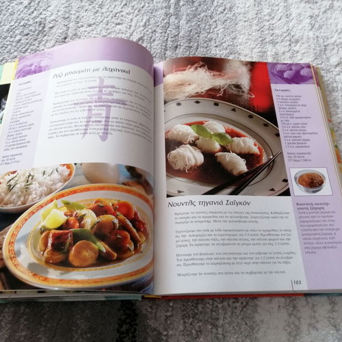 Asia cookbook used, Asian cuisine recipes