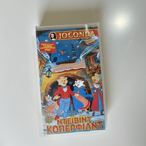 David Copperfield VHS tape used, dubbed