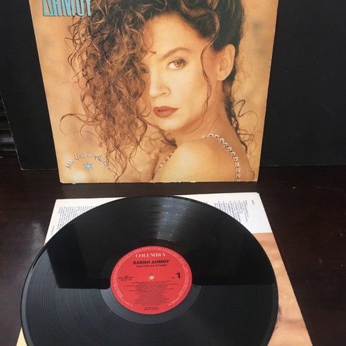 Eleni Dimou Mia Zoi De Ftanei vinyl record used, pop