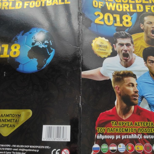 Άλμπουμ Golden Stars of Football 2018 μεταχειρισμένο