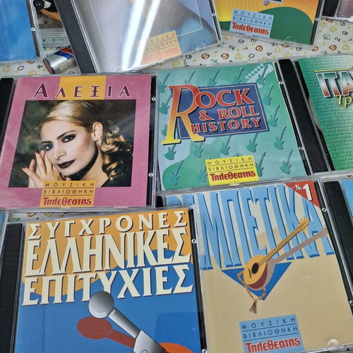 CD pack of 12 pieces new