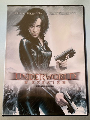 Underworld η εξέλιξη DVD μεταχειρισμένο