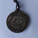 Collectible keychain used for 50 years of Greek Radio 1938-1988