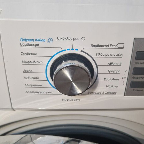 Morris washing machine 8kg