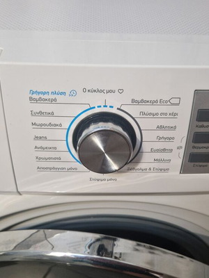 Morris washing machine 8kg