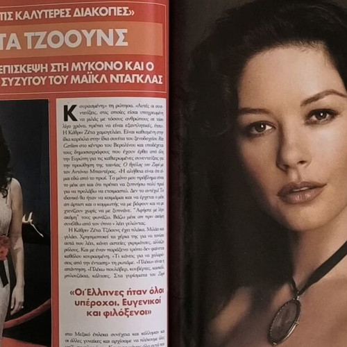 OK! magazine Zeta Makrypoulia issue 1 like new