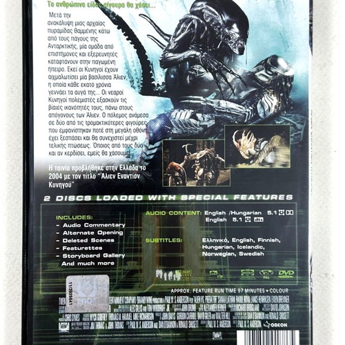 Alien vs Predator 2-disc Extreme Edition DVD used with Greek subtitles