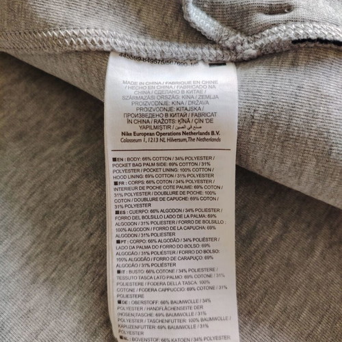 Nike Tech Fleece grey hoodie size S like new
