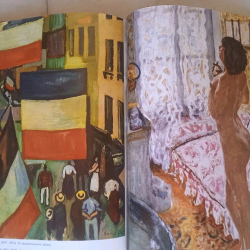Painting book used, good condition