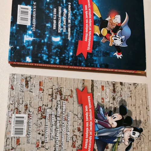 Classic superhero comic book collection like new, classic stories