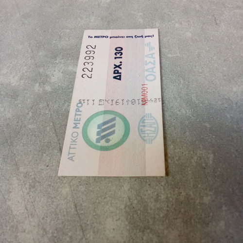 Vintage Attiko Metro ticket 130 drachmas used, early 2000s