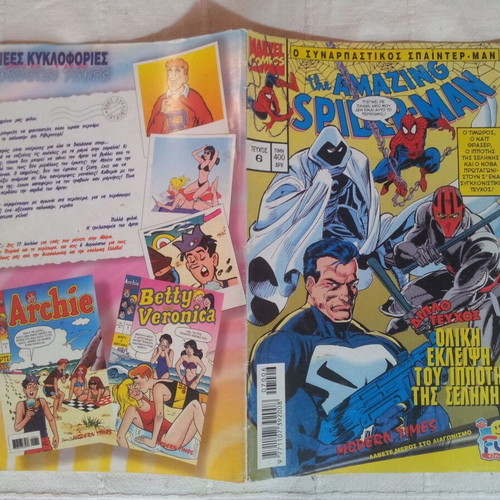 The Amazing Spider Man issue 6 used