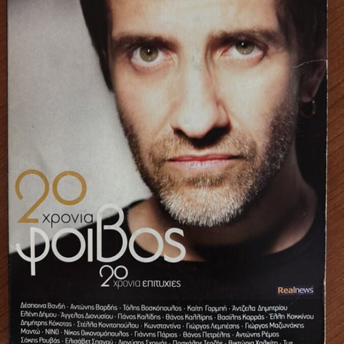 6CD Foivos 20 Years of Hits new, pop