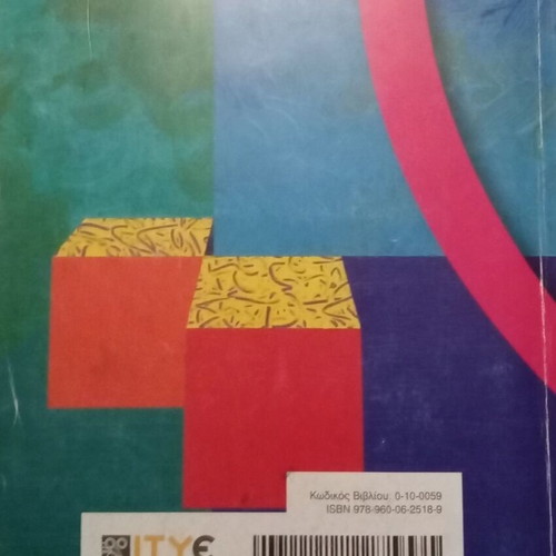 Mathematics Grade 3 textbook used, 2023 edition