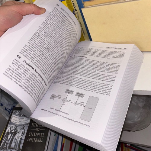 Operating Systems 10th Edition like new, Greek