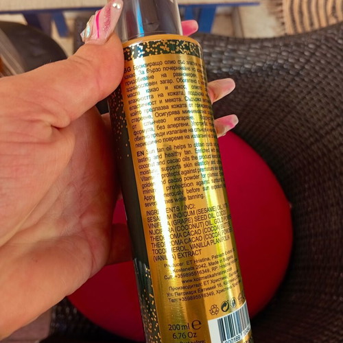 Hristina Cosmetic Sun Tanning Oil new