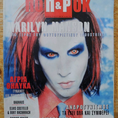 Pop & Rock magazine issue 237 used, January 1999