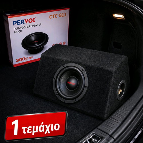 Pervoi CTC-811 8" Subwoofer 800W New