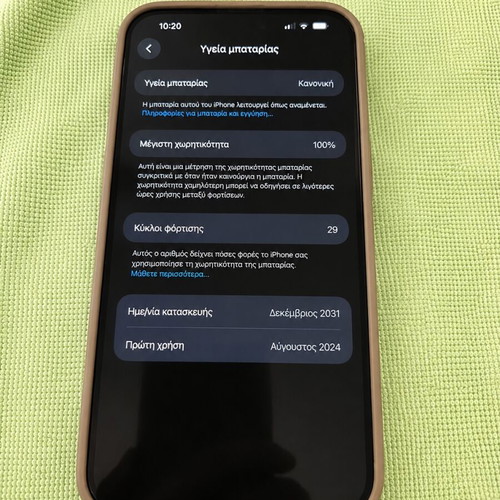 iPhone 15 Pro Max like new, 256GB, gray, 100% battery health