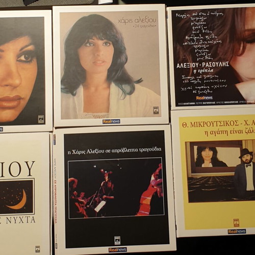 Haris Alexiou 16 CD new