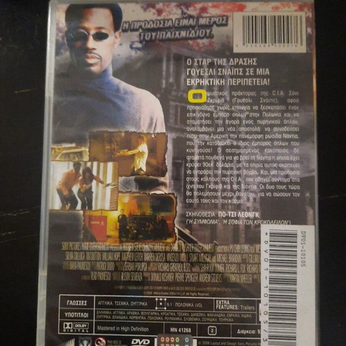 Detonator Explosive Threat DVD, action adventure with Wesley Snipes