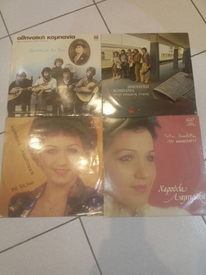 4 λαϊκά και ρεμπέτικα LPs από Λαμπράκη και Αθηναϊκή Κομπανία
