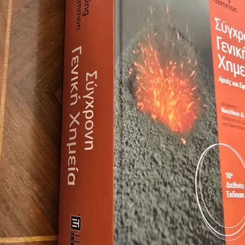 Book Modern General Chemistry like new