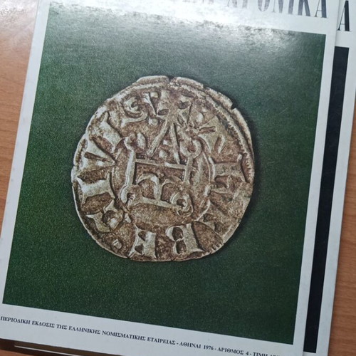 Nomismatika Chronika issues 2, 4, 5 & 6 Greek numismatic journals