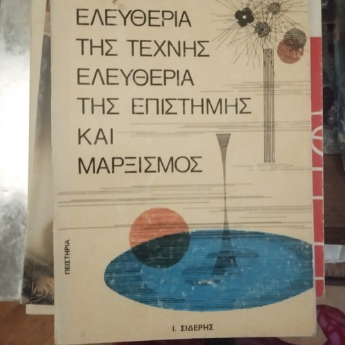 Freedom of Art, Freedom of Science and Marxism book