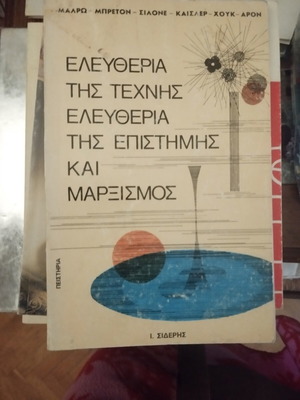 Freedom of Art, Freedom of Science and Marxism book